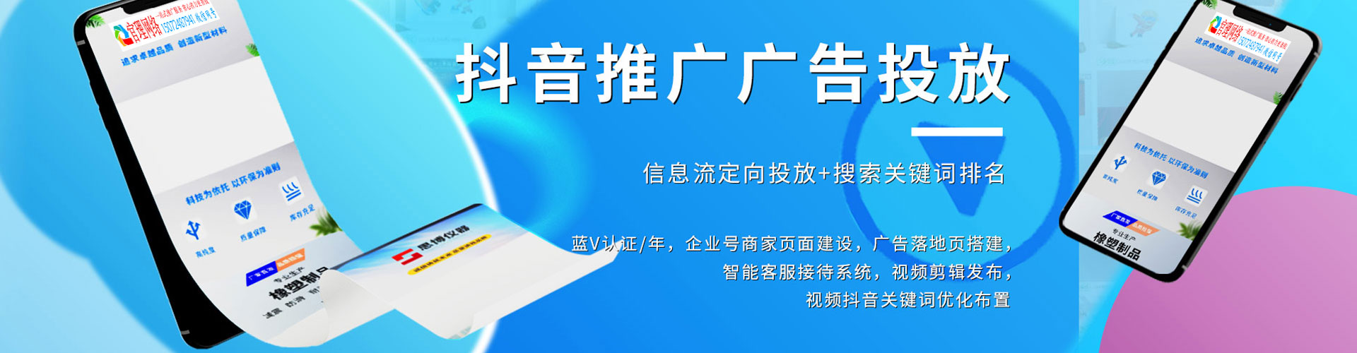 鲁甸sem主管